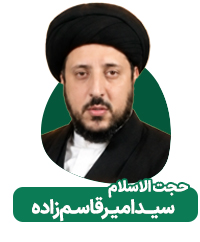 46 Ghasem zade