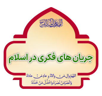 jaryanhay fekri copy