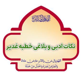 nokat adabi copy