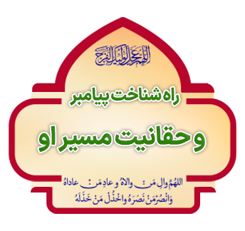 rah shenackt copy