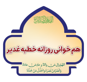 moarefi moasese copy