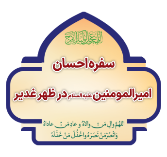 moarefi moasese copy