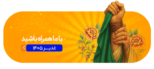 img-ghadir-1405%20copy.jpg
