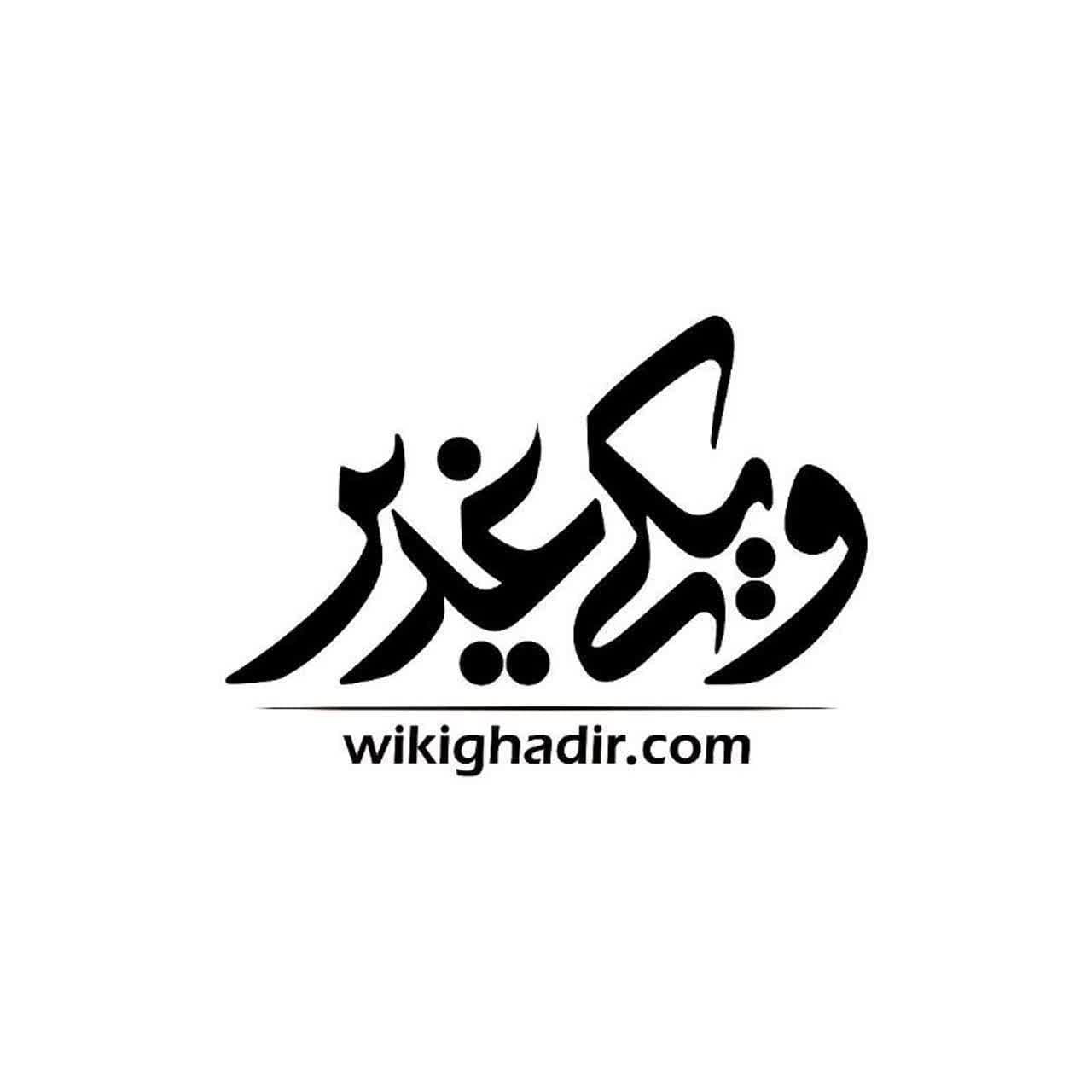 wikighadir